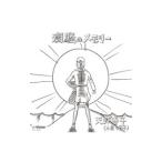 連続テレビ小説「あまちゃん」挿入歌〜潮騒のメモリー
