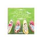Yahoo! Yahoo!ショッピング(ヤフー ショッピング)ＡｅＬＬ．／シンデレラ サマータイム