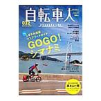 Yahoo! Yahoo!ショッピング(ヤフー ショッピング)自転車人 ０３２（２０１３Ｓｕｍｍｅｒ）／山と渓谷社