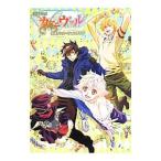 Yahoo! Yahoo!ショッピング(ヤフー ショッピング)ＴＶアニメカーニヴァル公式アニメーションガイド