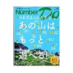 Yahoo! Yahoo!ショッピング(ヤフー ショッピング)あの山はもっと遊べる！