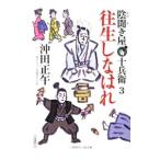 . сырой ... .|. рисовое поле правильный .