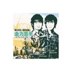 Yahoo! Yahoo!ショッピング(ヤフー ショッピング)細谷佳正・増田俊樹の全力男子〜君と僕たちの思い出篇〜