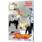  The Basketball Which Kuroko Plays -Replace- 4| глициния шт ..