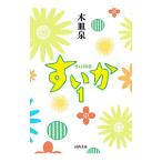 su..1| дерево тарелка Izumi 