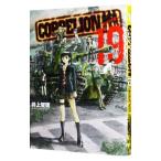 COPPELION 19| Inoue . добродетель 