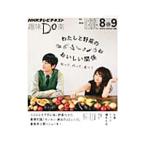 Yahoo! Yahoo!ショッピング(ヤフー ショッピング)わたしと野菜のおいしい関係／関口絢子