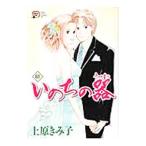 i. .. контейнер 61| Uehara ...