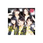 Yahoo! Yahoo!ショッピング(ヤフー ショッピング)ベイビーレイズ／暦の上ではディセンバー