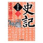  история регистрация ...3| Kitagawa Ayumi 