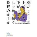  АО . сверху .... внизу .... надежно зарабатывать инвестирование. правило | Oota .