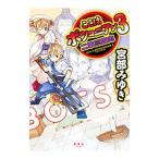  здесь. botsu KONI Anne 3| Miyabe Miyuki 