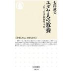 yudaya человек. образование | большой .. мужчина 