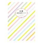 Yahoo! Yahoo!ショッピング(ヤフー ショッピング)京都おさんぽノート／ＪＴＢパブリッシング
