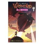  one da*la4|DiTerlizziTony