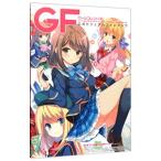 ガールフレンド〈仮〉公式ビジュアルファンブック