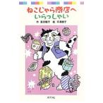 ne.... магазин . добро пожаловать |. дешево ..