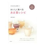 o... еда .... sake рецепт |.. подлинный ..