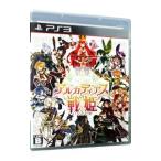 PS3ソフト アルカディアスの戦姫