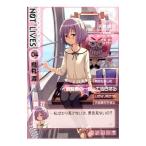 ＮＯＴ ＬＩＶＥＳ−ノットライヴス− 4／烏丸渡