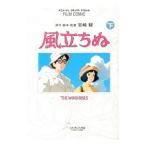  плёнка комикс способ ... внизу | Animage редактирование часть [ сборник ]