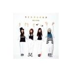 ＳＣＡＮＤＡＬ／ＳＴＡＮＤＡＲＤ