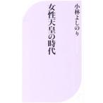  женщина небо .. времена | Kobayashi .. клей 