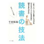  один сырой ino беж .n........ бизнес pa-son стать поэтому .20 плата .... разряд . чтение. техника | тысяч рисовое поле ..