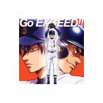 「ダイヤのＡ」オープニングテーマ〜Ｇｏ ＥＸＣＥＥＤ！！／Ｔｏｍ−Ｈ＠ｃｋ ｆｅａｔｕｒｉｎｇ 大石昌良