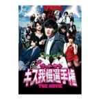 DVD／ゴッドタン キス我慢選手権 ＴＨＥ ＭＯＶＩＥ