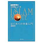 .. Британия Akira. стул Ram * Note |.. Британия Akira 