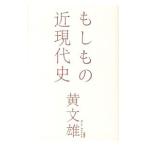  если было использовано близко настоящее время история | желтый документ самец 