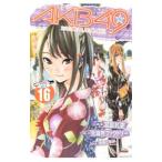 ＡＫＢ４９−恋愛禁止条例− 16／宮島礼吏