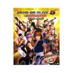 Yahoo! Yahoo!ショッピング(ヤフー ショッピング)ＤＥＡＤ ＯＲ ＡＬＩＶＥ ５ ＵＬＴＩＭＡＴＥマスターガイド／Ｔｅａｍ ＮＩＮＪＡ