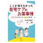  здесь ....... оставаясь дома уход. . лекарство обстоятельства | металлический дыра . лен ..
