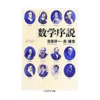  математика . мнение | Yoshida . один | красный ..