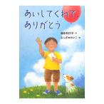 a. делать ..., спасибо |. вода выгода ..