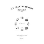 Yahoo! Yahoo!ショッピング(ヤフー ショッピング)愛しのワードローブ／雅姫