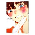 スニーキーレッド／たなと