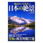  один раз. предоставить похоже японский ..| Япония .. клуб 
