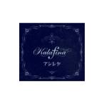 Ｋａｌａｆｉｎａ／アレルヤ