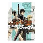 Yahoo! Yahoo!ショッピング(ヤフー ショッピング)フルメタル・パニック！ ０ −ＺＥＲＯ− 1／カサハラテツロー
