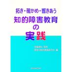 ..*. черепаха *...... препятствие образование. практика | Watanabe ..(1948~)