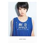 Yahoo! Yahoo!ショッピング(ヤフー ショッピング)剛力ＳＴＹＬＥ／剛力彩芽