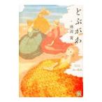 ....|. сторона .