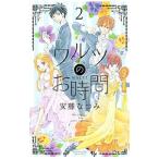 warutsu. . час 2| дешево глициния ...