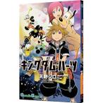  Kingdom Hearts II 7| небо . белый 