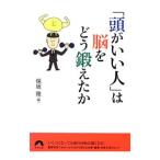 [ голова ... человек ]. ........| гарантия склон .