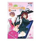 Yahoo! Yahoo!ショッピング(ヤフー ショッピング)花のアンドロイド学園 2／加山紀章