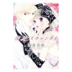  предел скан daru| sake . прекрасный перо 